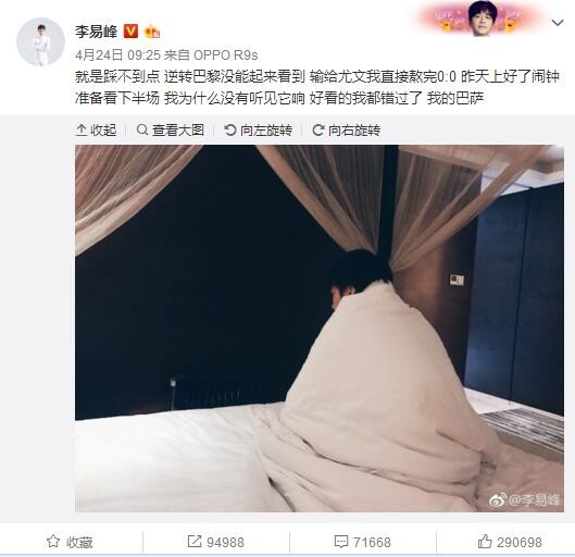 对俱乐部来说情况并不紧急，但在接下来数月内给阿劳霍一份加薪的续约合同也是首要任务之一。